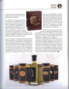 Greek Foods April 2016c 231x300 Greek Foods April 2016