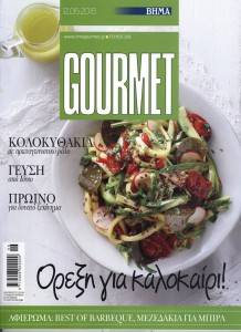 Vima GOURMET June 2016 218x300 Vima GOURMET June 2016